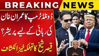 US President Donald Trump's Pressure for Imran Khan's Release