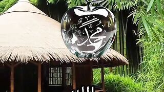 يارب .يا رب