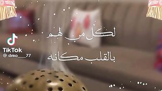رمضاان