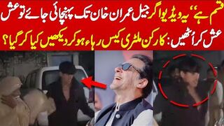 Worker Of Imran Khan Release From Jail Then How He React In Front of Police Officers watch