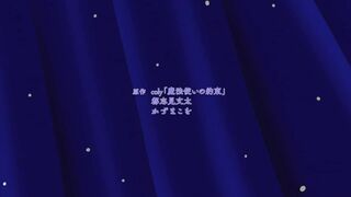 Mahoutsukai no Yakusoku Episodes 9