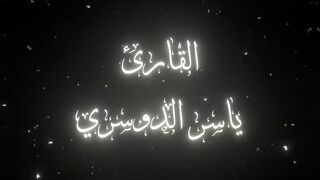 فيديوهات شورت قران (161).mp4