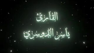 فيديوهات شورت قران (163).mp4