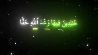 فيديوهات شورت قران (167).mp4