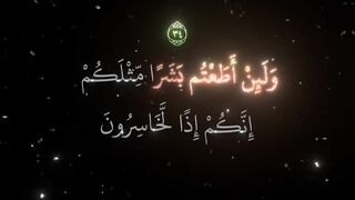فيديوهات شورت قران (171).mp4