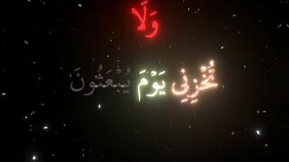 فيديوهات شورت قران (176).mp4