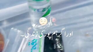 Beshak Allah Hu Akbar Ya Rab????????????????????please like and subscribe my channel ???? please ????