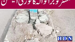 کمشنر گوجرانوالہ کا فوری ایکشن اندرون شہر ھیوی ٹریفک انٹری روکنے کے ں
