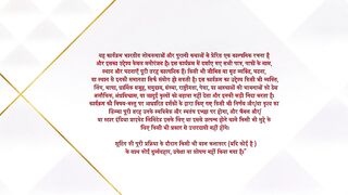 Jaadu Teri Nazar 4th March 2025