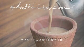 Chai lovers hazri lgwao