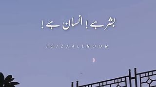 hadees