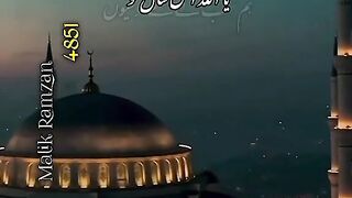 Islamic saal