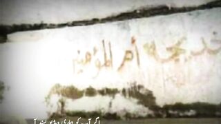 Why Hazrat Khadija's Funeral Prayer Was not Offered?// Life Story Of Umm-AL - Momneen Hazrat Khadija