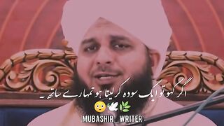 Islamic video