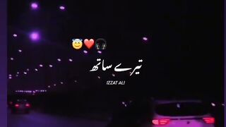 Song like subscribe comment