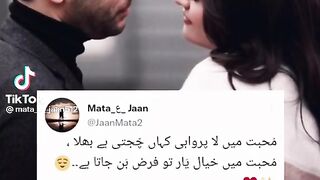 Tu aata hai ...