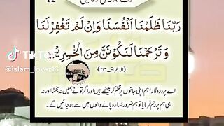 qanute nazla قنوت نازلہ کی دعا