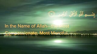 Allah the Rehman and Raheem| surah baqarah