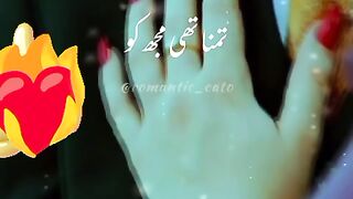 Romantic song