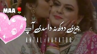 Maa beti love????????