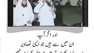Allah ki raza ku hur dum nzur m rukhu