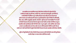 Ghum Hai Kisikey Pyaar Mein 4th March 2025 Episode 1505