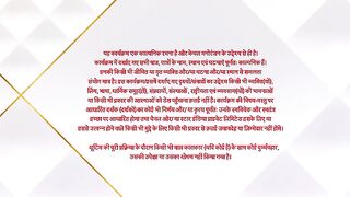 GHUM HAI KISI KE PYAR MEIN 04/03/25