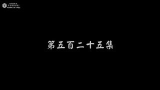 Martial Master Eps 525