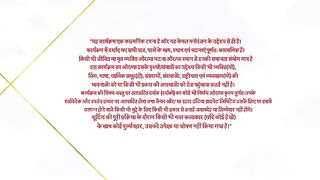 Iss Ishq Ka Rab Rakha 4th March 2025 Episode 168