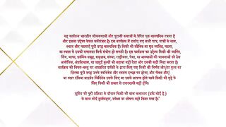 Jaadu Teri Nazar 4th March 2025 Episode 15