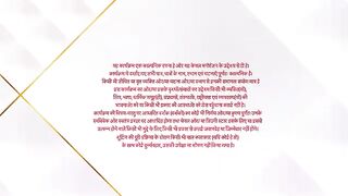 Udne Ki Aasha 4th March 2025 Episode 356