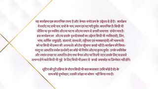 Maati Se Bandhi Dor 4th March 2025 Episode 279.