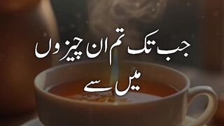 Surah kauser urdu