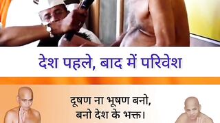 देश पहले
