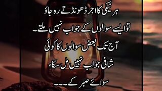 Sawal