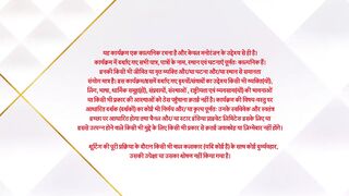 Ghum Hai Kisikey Pyaar Mein 4th March 2025 Episode 1505