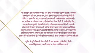 Maati Se Bandhi Dor 4th March 2025 Episode 279