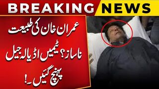 Imran Khan Health Unwell