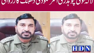 SHO Police Station City Lala Musa Chaudhry Akhtar Mahmood's Dhabang operation