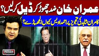 Imran Khan Stop Being Stubborn And Make Deal