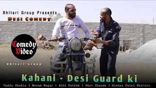 Desi Security Guard -- Hindi Comedy Video -- Bhitari Group