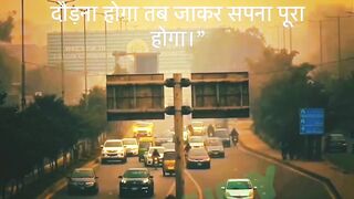 motivational quotes in hindi | #shorts #motivation #ytshorts #motivational #punjabisong #love #newso