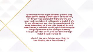 Jaadu Teri Nazar 5th March 2025