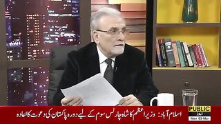 Imran Khan Suffering from a Serious Illness