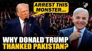 “Arrest this monster…”, Why Donald Trump ‘thanked government of Pakistan’ in US Congress