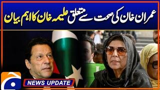 Aleema Khan important Statement regarding Imran Khan Health