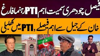 Imran Khan Takes Big Decision From Adiala