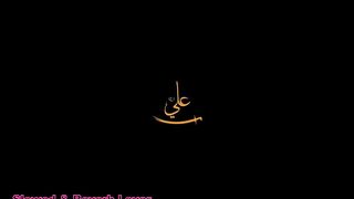 ALI MOLA ALI DAM DAM Slowed And Reverb Sultan Ul Qadria Qawwal Slowed Reverb Lover_720pFH.mp4