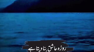Beauty of رمضان المبارک ????