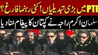 Salman Akram Raja Blunt Media Talk After Meeting Imran Khan